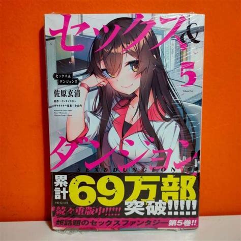 Jual Kadokawa Vamp Comics Manga Sex Dungeon Sahara Gensei Di