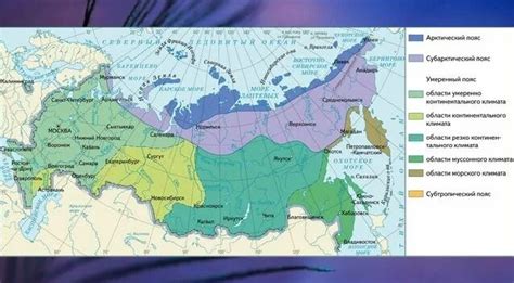 §30 "Учимся с "Полярнои звездои "(8), География 8 класс, Полярная ...