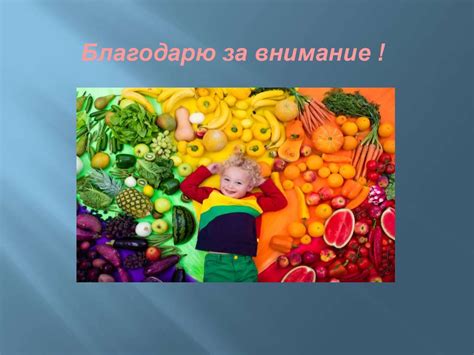 Витамины В1, В2 , В6 - презентация онлайн