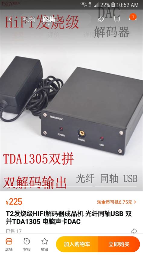 Doctorjohn Cheaptubeaudio: Audio Reviews and More: Updates on My ...