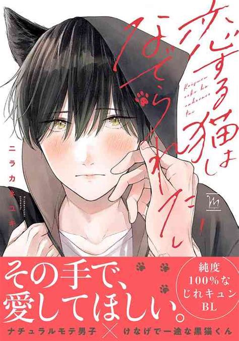 Tag Tankoubon Nhentai Hentai Doujinshi And Manga