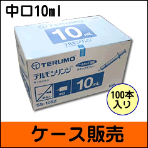 超人気 専門店 テルモ Terumo ディスポシリンジ 針無5ml 中口 5本 Ss 05sz ※お1人様6セット限り 94514