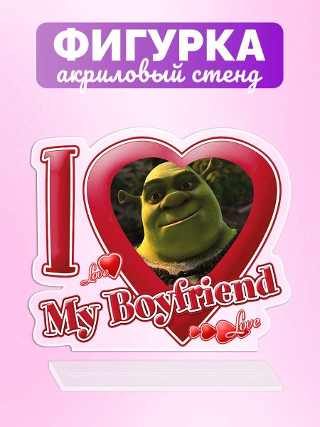 Фигурка Я люблю Шрека Огра I love Shrek Шрек Shrek - купить с доставкой ...