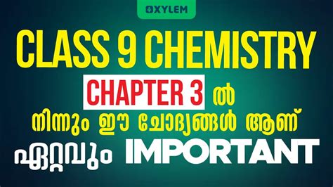 Class 9 Chemistry Chapter 3 Most Important Questions Xylem Class 9 Youtube