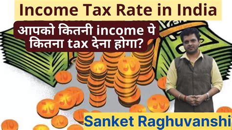 Income Tax Slabs Rate In India Old Vs New Tax Regime Budget 2024 Analysis Summary Sanket