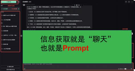 Aigc学习笔记（1）——ai大模型提示词工程师 Aigc提示词工程师 Csdn博客