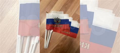 Флаги триколор маленькие купить в Челябинске | Хобби и отдых | Авито