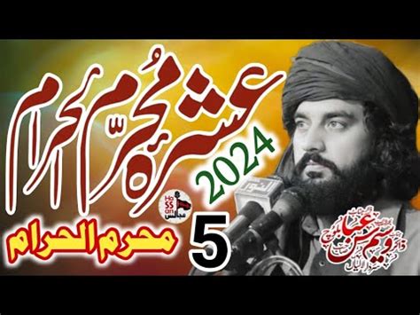 Muharram Majlis Zakir Sardar Waseem Abbas Baloch Ashra