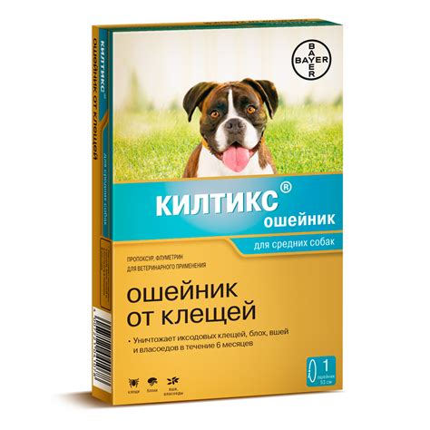 Ошейник BAYER КИЛТИКС от блох и клещей 48см (49 г) - цена, купить ...