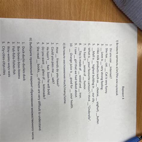 Помогите с 1 и 2 номером - Школьные Знания.com