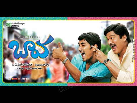 Bava - Telugu film wallpapers - Telugu cinema - Siddhardh