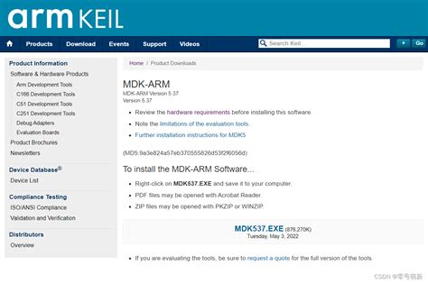 Keil（mdk Arm）的安装与注册【mdk和c51共存】keil注册机 Csdn博客