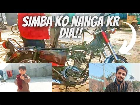 Simba Ki Tunning Service Karwai Ali Bhai Ka Kaam Nahi Howa Vlog