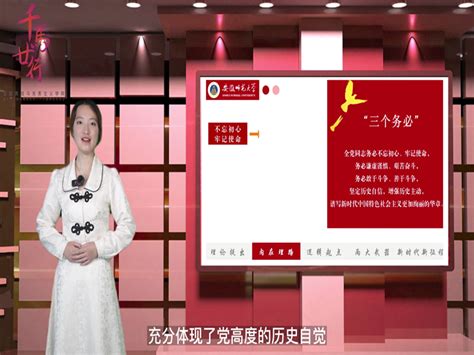 马院学子在“千马廿行”全国高校马克思主义学院青年学子联学联讲党的二十大精神系列活动中喜获佳绩 马克思主义学院