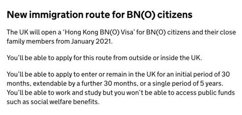 Bno移民英國｜11月放寬97後青年獨立申請bno｜移民英國申請方法 資格 費用