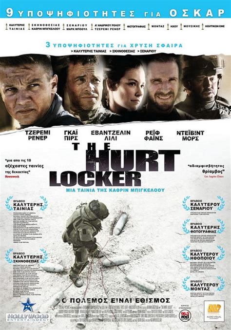 The Hurt Locker Movie Poster (#7 of 10) - IMP Awards