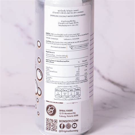 Organic Sparkling Coconut Water Bonsoy