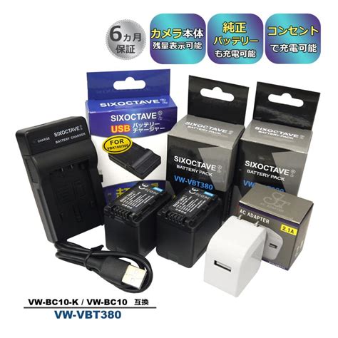 Vw Vbt K Vw Vbt Panasonic Usb Ac