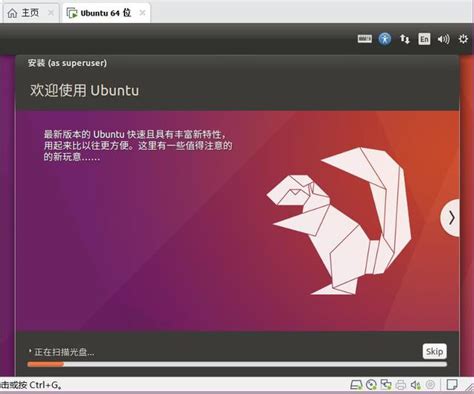 嵌入式linux開發之虛擬機vmware Pro 15安裝ubuntu系統教程 每日頭條