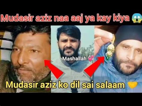 Mudasir Aziz Ki Aur Aak Niya Video Viral Allaha Inn Ko Hifazat Kra