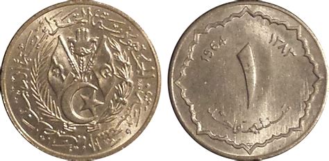 Algerian 1 Santim Coin Currency Wiki Fandom