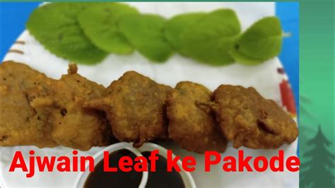 Ajwain Ke Patte Ke Pakode Ajwain Leaves Pakodas Carom Leaf Pakore Youtube