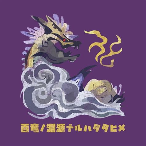 Monster Hunter Rise Narwa The Allmother Kanji Icon Monster Hunter T