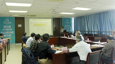 极地环境与全球变化安徽省重点实验室建设方案顺利通过专家论证