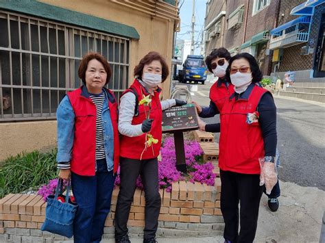 행사앨범 만수3동 통장협의회 공동체모임 우리동네 화단가꾸미 봉사 사진 2023424 내용 남동구청 행정복지센터