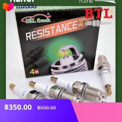 Alk P Standard Spark Plugs Btl Ngk