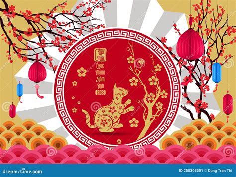 Happy Lunar New Year 2023 Vietnamese New Year Year Of The Cat Cartoon