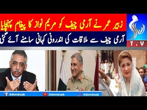 Reveal Reality Army Chief Meeting With Zubair Umar PMLN Leader