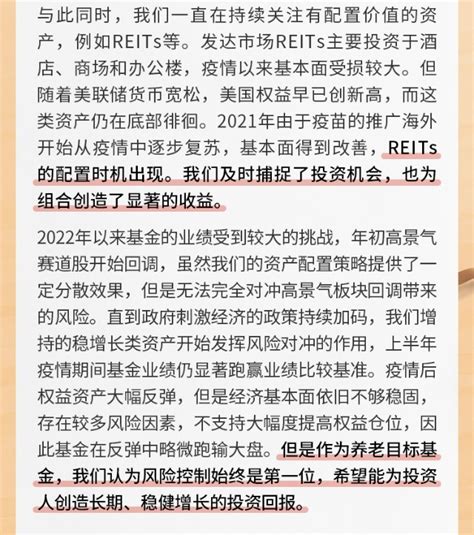 上投摩根基金经理杜习杰致投资人的一封信 财富号 东方财富网