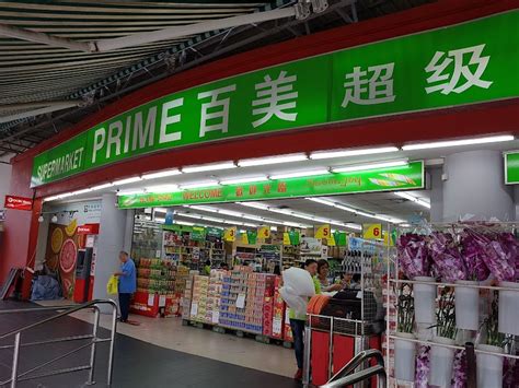 Terokai Pilihan Supermarket Terbaik Di Jurong West Sebuahutas Malaysia