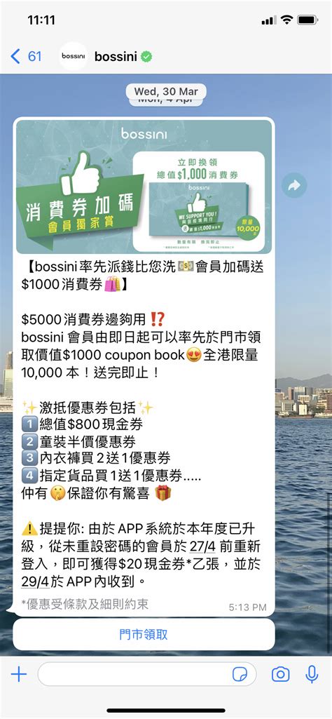 Whatsapp 营销／whatsapp 行销：最全面攻略（2024）