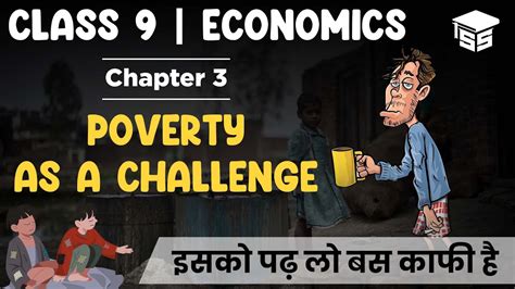 Poverty As A Challenge Class Full Chapter Summary Class