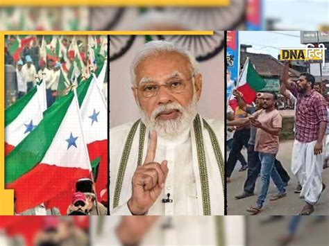 Pfi पर बैन से पहले नरेंद्र मोदी सरकार ने मुस्लिम संगठनों से ली सलाह