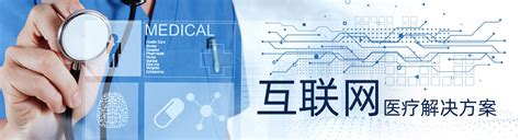 北京嘉和美康信息技术有限公司