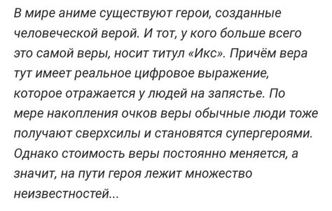 New Type of Hero / To Be Hero X / Быть героем X | ВКонтакте