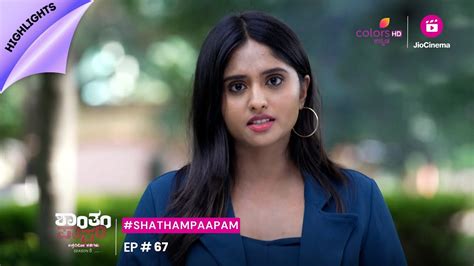 Shantham Papam S Episode Highlights Youtube