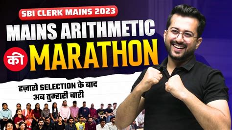 Complete Mains Arithmetic In One Shot Marathon Sbi Clerk