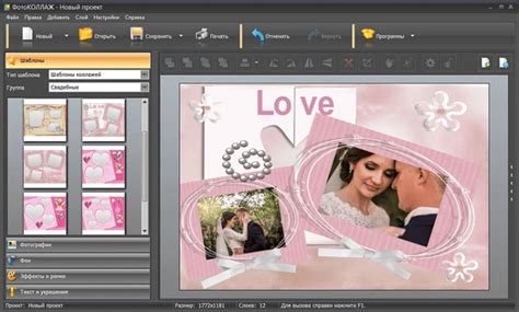 Скачать ФотоКОЛЛАЖ бесплатно на русском языке на компьютер с Windows