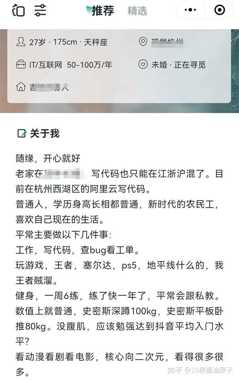 大家都是怎么找到靠谱搭子的，有什么适合年轻人找搭子的高质量交友平台吗？ 知乎