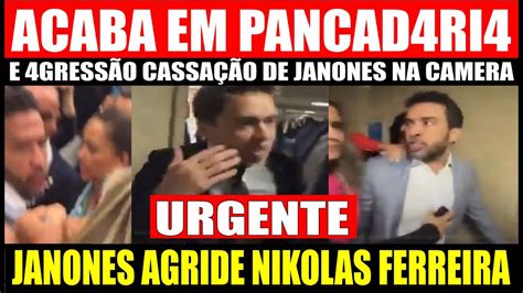 URGENTE JANONES AGRIDE NIKOLAS FERREIRA APÓS VOTAÇÃO DE CASSAÇÃO DO