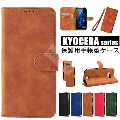 楽天市場Kyocera DuraForce EX KC S703 KY 51D ケース Android One S10 S9 KYV47