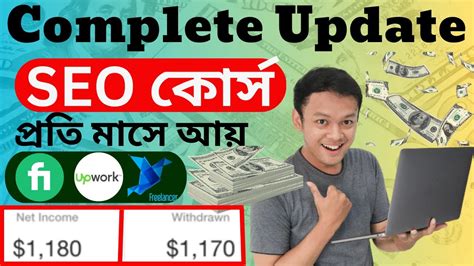 Seo Bangla Tutorial Complete Course Seo Full Course Bangla Tutorial