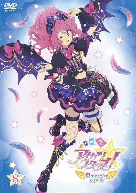 アイカツスターズ 星のツバサシリーズ 8 アイカツ！（シリーズ） Hmvandbooks Online Biba 3197