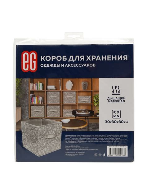Еврогарант