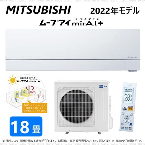 【あす楽対応】 Msz Axv2222 W Axvシリーズ 霧ヶ峰 Style 三菱 ルームエアコン 小部屋にちょうどいいエアコン 冷房 暖房