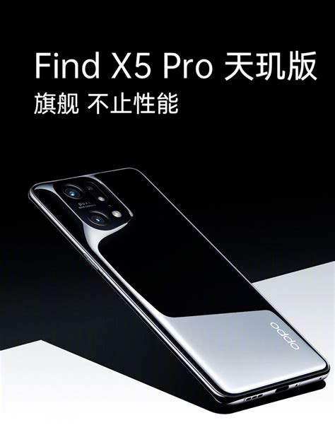 Oppo Unveils Dimensity Version Of The Find X Pro Top Tech News